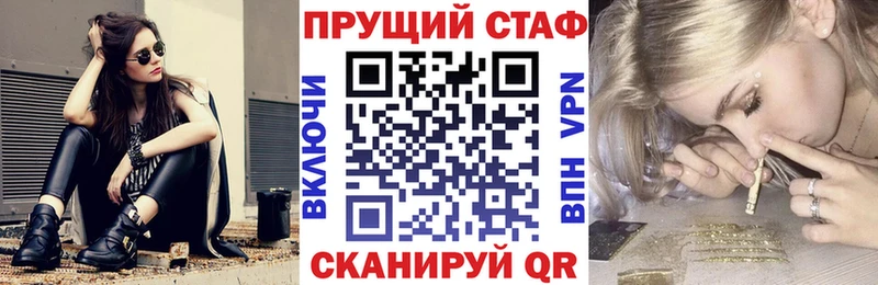 Магазин наркотиков Рязань Амфетамин  Гашиш  APVP  Конопля  COCAIN 