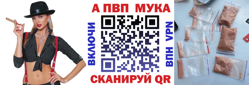 магазин продажи наркотиков  Рязань  А ПВП кристаллы 