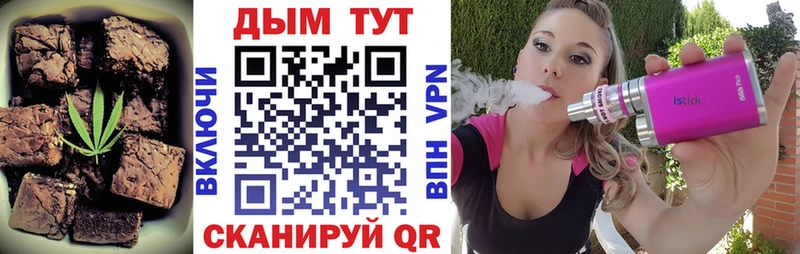 Печенье с ТГК конопля  купить  сайты  Рязань 