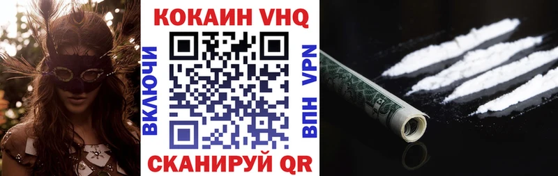 КОКАИН 98%  где найти наркотики  мега ссылка  Рязань 