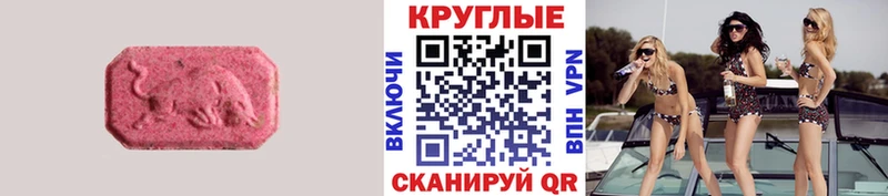 ЭКСТАЗИ таблы гидра Рязань наркошоп