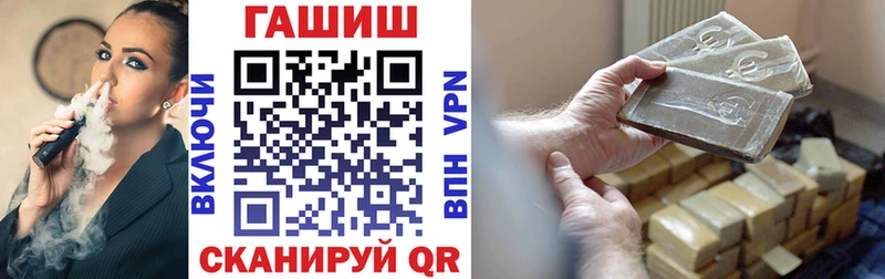 Гашиш хэш  где купить наркотик  Рязань 