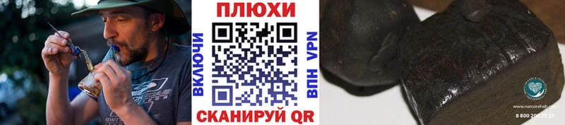 ГАШ Cannabis Рязань