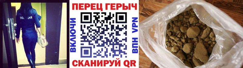 Героин афганец Рязань