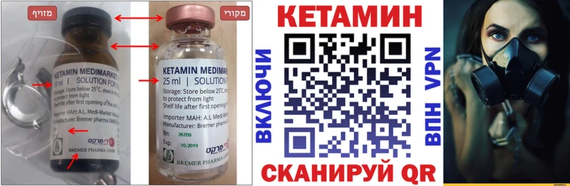 Кетамин VHQ darknet официальный сайт Рязань