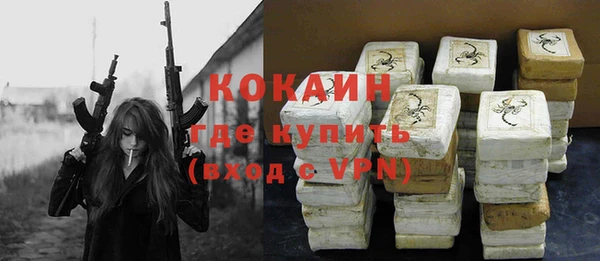 мефедрон мука Верхний Тагил