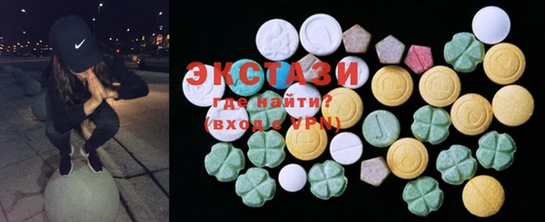 мефедрон мука Верхний Тагил