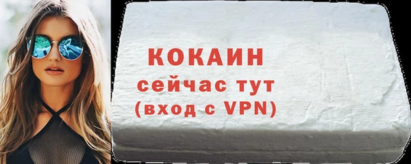 марки lsd Верея