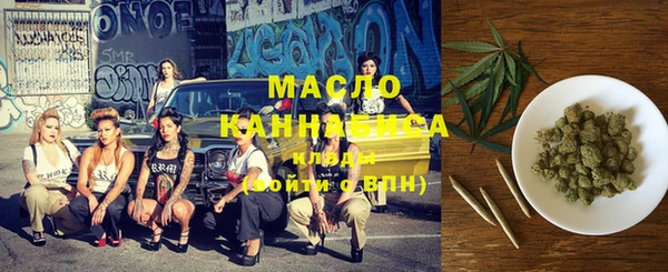 мефедрон мука Верхний Тагил