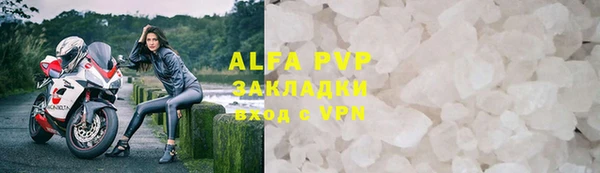 мефедрон мука Верхний Тагил
