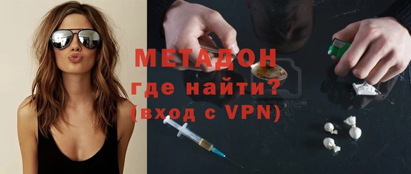 мефедрон мука Верхний Тагил