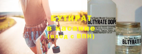 мефедрон мука Верхний Тагил