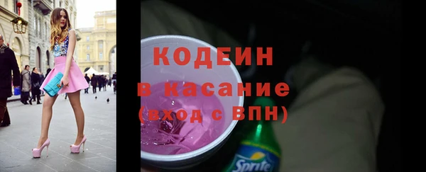 мефедрон мука Верхний Тагил