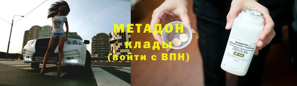 мефедрон мука Верхний Тагил