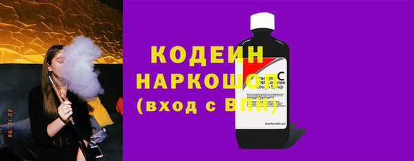мефедрон мука Верхний Тагил