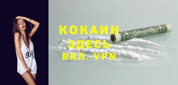 марки lsd Верея