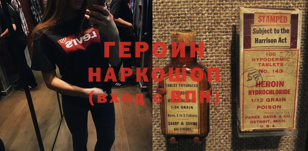 марки lsd Верея