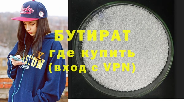 гидропоника Верхнеуральск