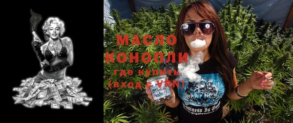 мефедрон мука Верхний Тагил