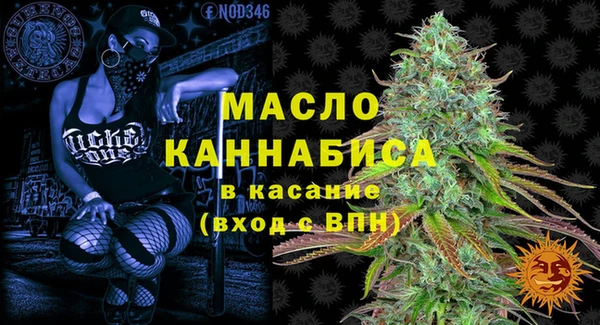 мефедрон мука Верхний Тагил
