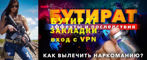 мефедрон мука Верхний Тагил