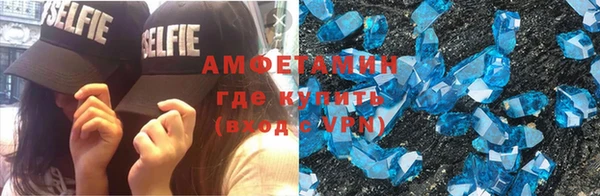 мефедрон мука Верхний Тагил