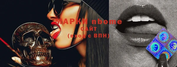 марки lsd Верея
