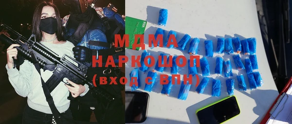 мефедрон мука Верхний Тагил