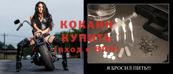 мефедрон мука Верхний Тагил