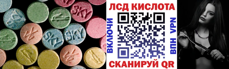 LSD-25 экстази ecstasy  hydra ТОР  Рязань  как найти закладки 