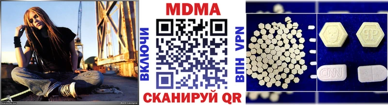 МДМА кристаллы Рязань