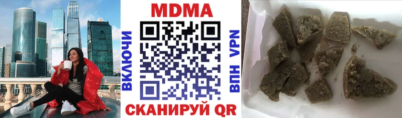 MDMA Molly  Рязань 