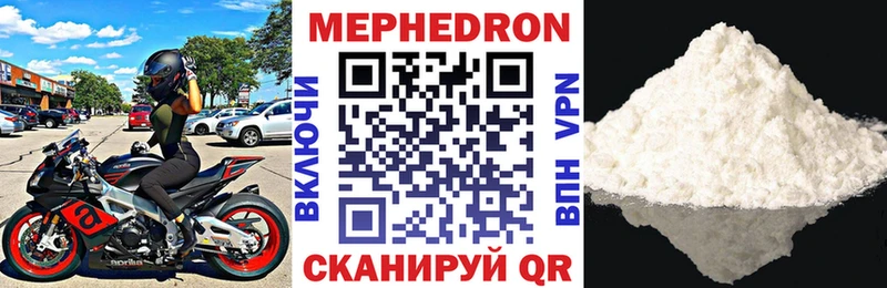 Мефедрон мука Рязань
