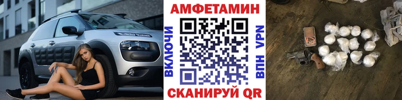 Метамфетамин Декстрометамфетамин 99.9%  Рязань 