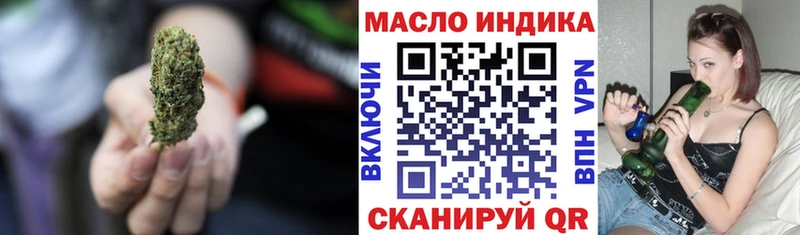 хочу   Рязань  Дистиллят ТГК THC oil 