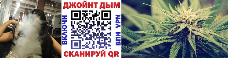 Марихуана сатива  Рязань 